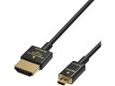 【お取り寄せ】エレコム microHDMIケーブル 1.5m DH-HDP14SSU15BK