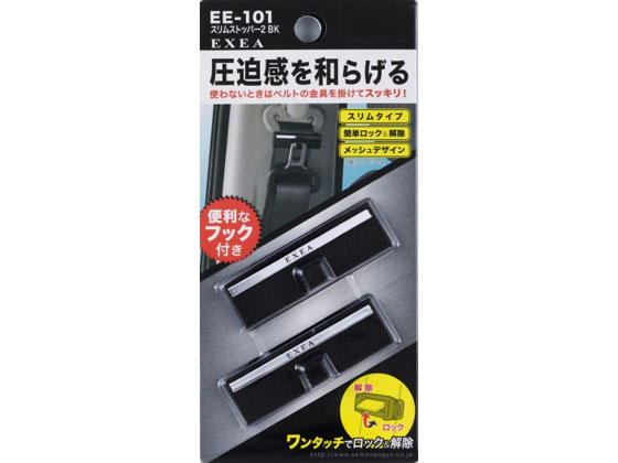 �ڤ����󤻡��������� ����ॹ�ȥåѡ�2 BK EE101