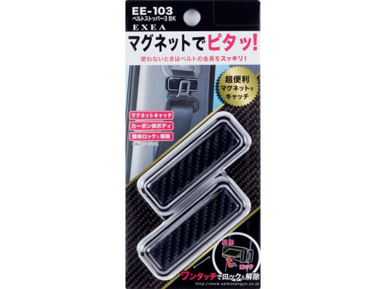 �ڤ����󤻡��������� �٥�ȥ��ȥåѡ�3 BK EE103