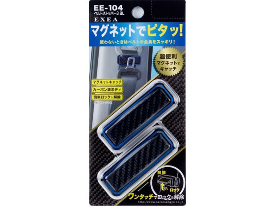 �ڤ����󤻡��������� �٥�ȥ��ȥåѡ�3 BL EE104