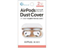 【お取り寄せ】FSC AirPods用カバー 2セット入り FS-DCAP02-PG