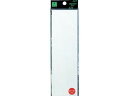 【お取り寄せ】光 無地板テープ付き2×200×60 UP260-T