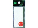 【お取り寄せ】光 無地板テープつき2×70×30 UP370-T