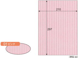 【お取り寄せ】ヒサゴ リップルボード 薄口 ピンク A4 3枚入 RBU01A4