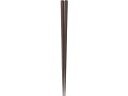 【お取り寄せ】曙産業 ダブルエンボス食事箸 黒21cm PM-323