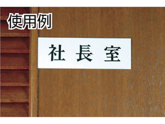 BUNGU便の【お取り寄せ】光 社長室 UP515-1｜アングル2