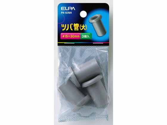 楽天市場】ツバ管 リブ付 15ミリの通販