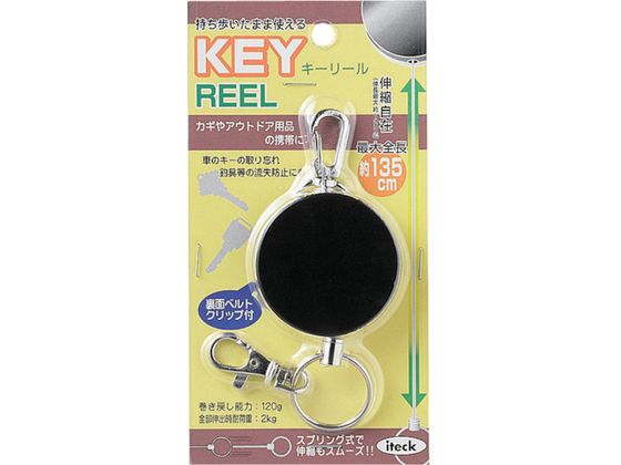 【お取り寄せ】光 キーリール KRB-120