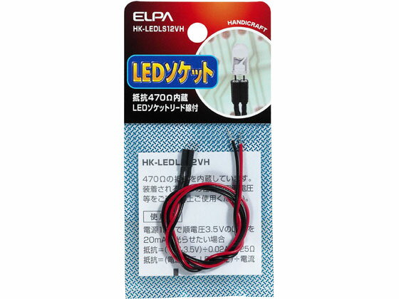 y񂹁zd LED\Pbg12Vp(R470) HK-LEDLS12VH