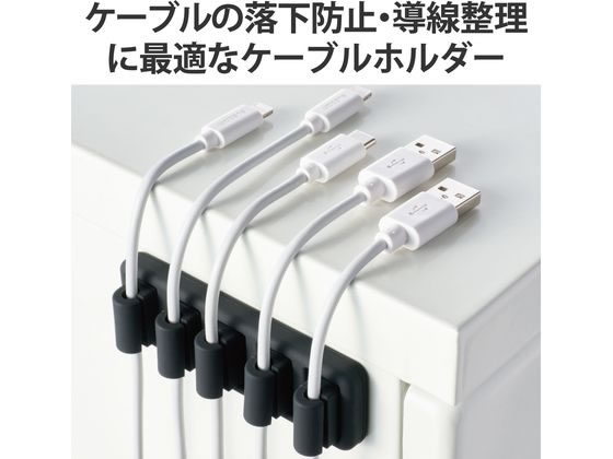 【お取り寄せ】エレコム ケーブルホルダー マグネット式 断線防止 EKC-CHS01BK