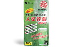 【お取り寄せ】ファイン 大麦若葉100% 100g
