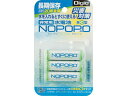 【お取り寄せ】ナカバヤシ 水電池 3本パック NWP-3-D