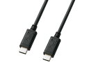 【お取り寄せ】サンワサプライ USB2.0 Type Cケーブル(1m・ブラック) KU-CC10