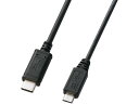 y񂹁zTTvC USB2.0 Type C-microBP[u 1m KU-CMCBP310