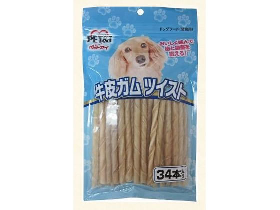 【お取り寄せ】ペットアイ 牛皮ガム ツイスト