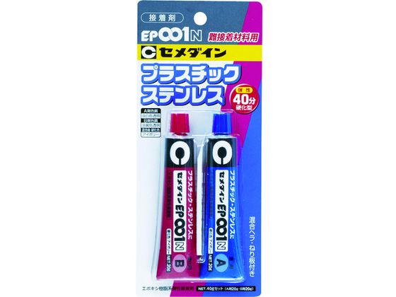【お取り寄せ】セメダイン EP001N P40g (難接着・弾性・40分硬化型) RE-004