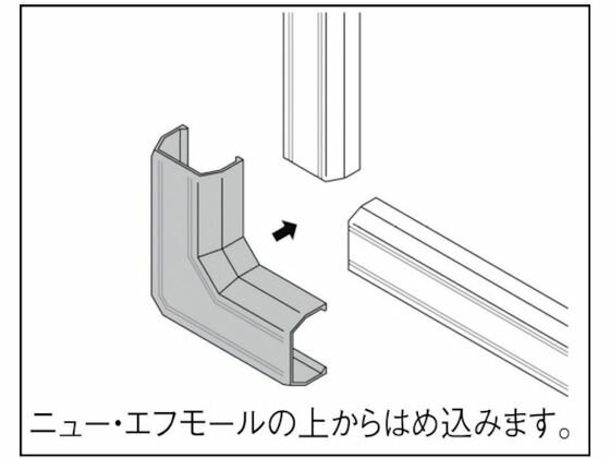 【お取り寄せ】マサル ニュー・エフモール付属品 マガリ 1号 ミルキーホワイト SFMM13