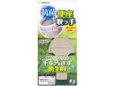 【お取り寄せ】サンコー 抗菌便座取っ手 クリーム 1個入 AA-23