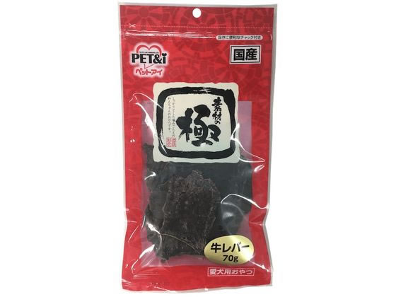 【お取り寄せ】ペットアイ 素材の極 牛レバー