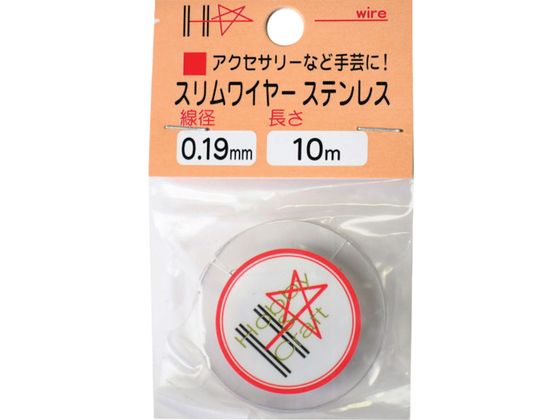 【お取り寄せ】ダイドーハント スリムワイヤー ステンレス線 ♯36×10m 10155881