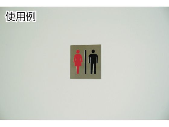 【お取り寄せ】光 ステンレスサインOFFICE30×130×0.8mm KS138-2 [2]