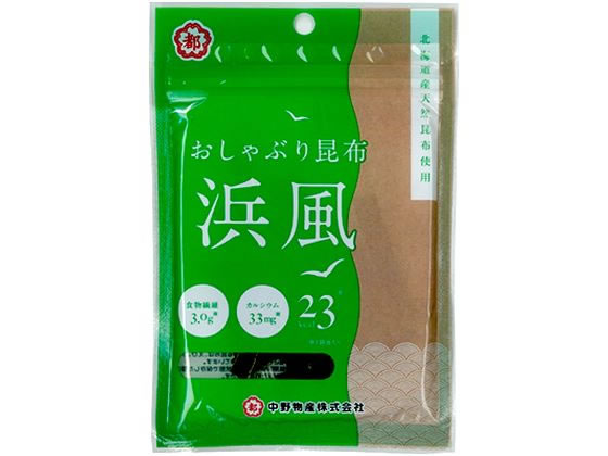 中野物産 おしゃぶり昆布 浜風 10g