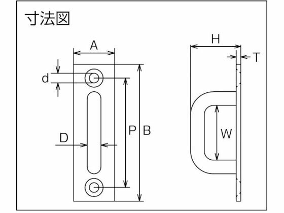 【お取り寄せ】水本 ステンレス ロングアイ 12mm×36mm B-1892