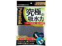 【お取り寄せ】ソーアップ 究極吸水クロス P48