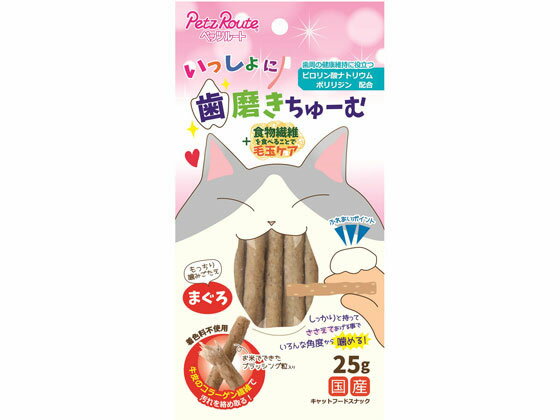 【お取り寄せ】ペッツルート いっしょに 歯磨きちゅーむ まぐろ 25g