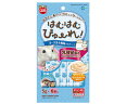 【お取り寄せ】マルカン はむはむぴゅーれ ヨーグルト風味 MR-847