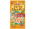 【お取り寄せ】マルカン うさうさぴゅーれ にんじん ML-189