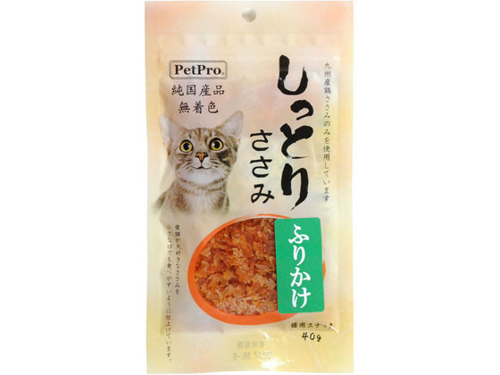 【商品説明】100％九州産の鶏食肉を使用しています。愛猫が大好きなささみを小さな口でも食べやすいように仕上げています。嗜好性が高いのでしつけやご褒美に最適です。全て原料を国産で調達し、九州の工場で生産加工した純国産品です。【仕様】●内容量：40g●原材料：国産鶏肉（九州産）、還元水飴、食塩、保湿剤（グリセリン）、発色剤（亜硝酸Na）●保証成分：粗たんぱく質45．0％以上、粗脂質4．0％以上、粗繊維0．1％以下、粗灰分3．5％以下、水分38．0％以下●エネルギー：270kcal／100g●給餌方法（1日当たりの標準給与量）：幼猫（生後3ヶ月〜）／2〜5g、成猫（2kg以上）／5〜12g　※1日の目安給与量を参考に1日2〜3階に分け、おやつとして与えてください。※そのまま、または小さくちぎってお与えください。※2ヶ月未満の幼猫には与えないでください。●原産国：日本●賞味期限：12ヶ月【備考】※メーカーの都合により、パッケージ・仕様等は予告なく変更になる場合がございます。【検索用キーワード】ペットプロ　ぺっとぷろ　PETPROJAPAN　純国産しっとりささみふりかけ40g　純国産　しっとりささみふりかけ　40g　じゅんこくさん　ジュンコクサン　シットリササミフリカケ　おやつ　ササミ　ささ身　間食　40グラム　ペットフード　キャットフード　エサ　餌　えさ　ドッグフード　ドックフード　日本製　ペット　猫　キャット　おやつ新鮮な九州産のささみを使用！