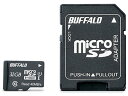 【お取り寄せ】バッファロー Class1 microSDHCカード 32GB RMSD-032GU1SA