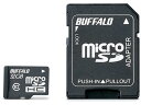 【お取り寄せ】バッファロー Class10 microSDHCカード 32GB RMSD-32GC10AB