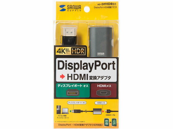 y񂹁zTTvC DisplayPort-HDMI ϊA_v^ AD-DPHDR01