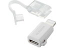 【お取り寄せ】エレコム 変換アダプタ Lightning - microUSB MPA-MBLADWH