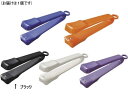 【お取り寄せ】あってよカッター ブラック