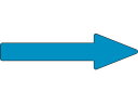 【商品説明】●配管内物質の種類を色により分別し、流れる方向を矢印で表示することができます。●水や熱に強いアルミ製です。【仕様】●型番：193266●入数：10枚●表示内容：青矢印　●矢印色：青　●縦（mm）：40　●横（mm）：150　●厚さ（mm）：0．09　●カラー：青【マンセル】（2．5PB5／8）　●取付方法：貼付タイプ●セット商品：10枚1組●基材：アルミ　●粘着剤：アクリル系【備考】※メーカーの都合により、パッケージ・仕様等は予告なく変更になる場合がございます。【検索用キーワード】緑十字配管方向表示ステッカー→青矢印貼矢6640×150mm10枚組アルミ　リョクジュウジハイカンホウコウヒョウジステッカーアオヤジルシ　緑十字安全標識　193266　工事用品　照明用品　管工機材　バルブ配管識別用品　配管用ステッカー　4932134072195　8150992　緑十字　配管方向表示ステッカー　→青矢印　貼矢66　40×150mm　10枚組　アルミ　193266　EC8326配管内物質の分別や流れる方向の明示に。