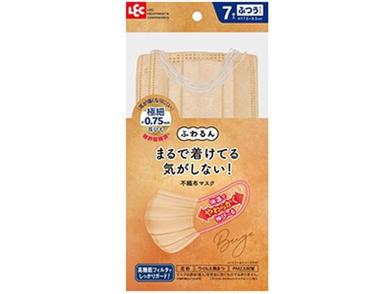 【お取り寄せ】レック ふわるんNマスク ふつうサイズ ベージュ 7枚入