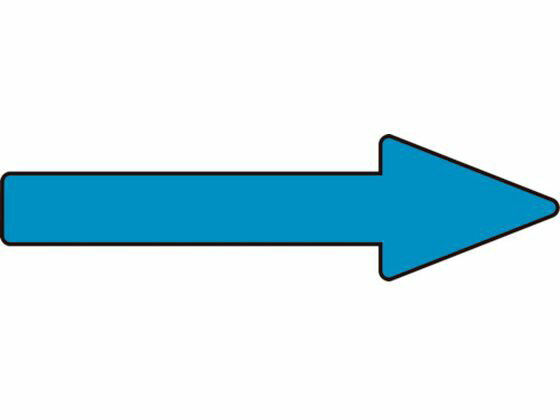 【お取り寄せ】緑十字 配管方向表示ステッカー →青矢印 貼矢68 20×70mm