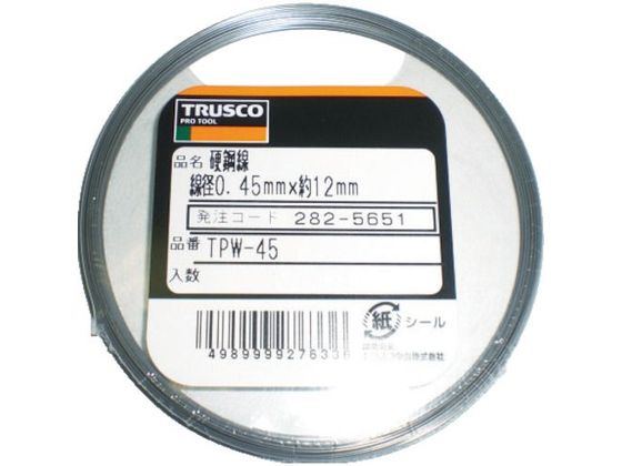 【お取り寄せ】TRUSCO 硬鋼線 0.55mm 50g TPW-55