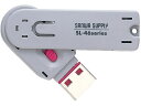 【お取り寄せ】サンワサプライ USBコネクタ取付セキュリティ レッド SL-46-R