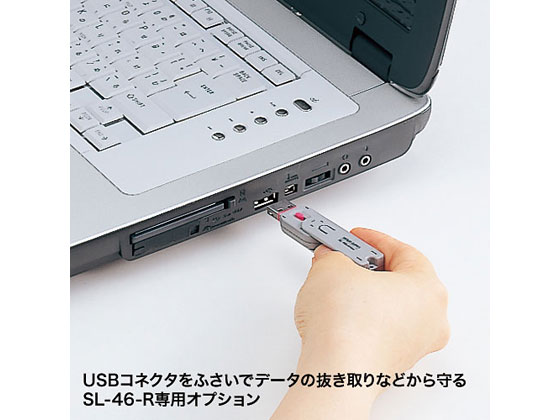【お取り寄せ】サンワサプライ SL-46-R用取付部品 レッド50個入 SL-46ROP-50