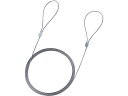 【お取り寄せ】サンワサプライ eセキュリティ ワイヤー長さ1.5m・直径1.0mm SLE-2W
