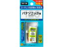 【お取り寄せ】朝日電器 電話機用充電池 TSC-126