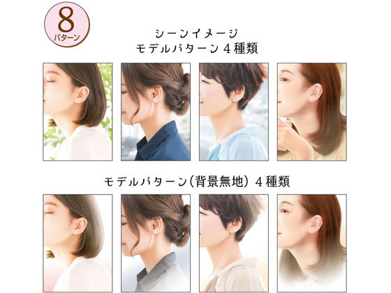 【お取り寄せ】オリジナルワークス 着画作成キット ピアス ナチュラルモデルフォト...