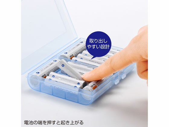 【お取り寄せ】サンワサプライ 電池ケース 単3形・単4形対応・ブルー DG-BT5BL