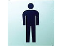 【お取り寄せ】光 ステンレスサイン男マーク70×70×0.8mm KS778-1