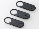 【お取り寄せ】エレコム カメラレンズの保護カバー ESE-02MBK 3個