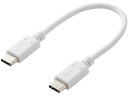 【お取り寄せ】エレコム USB2.0ケーブル(C-C、PD対応) MPA-CC01PNWH(2)